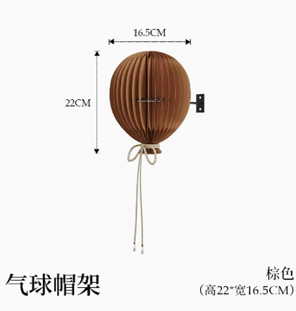 Hot Air Balloon Hat Rack