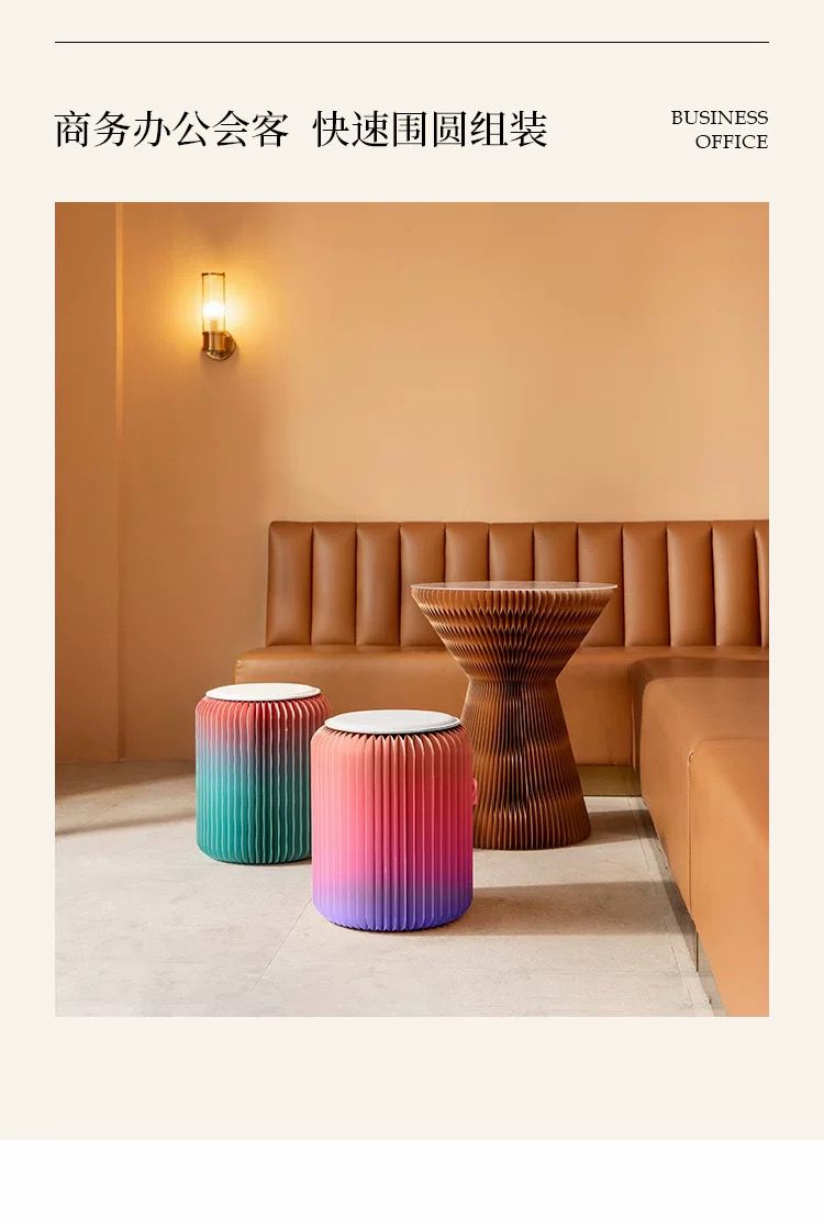 Macarons Paper Stool | Pop Up | Sustainable furniture