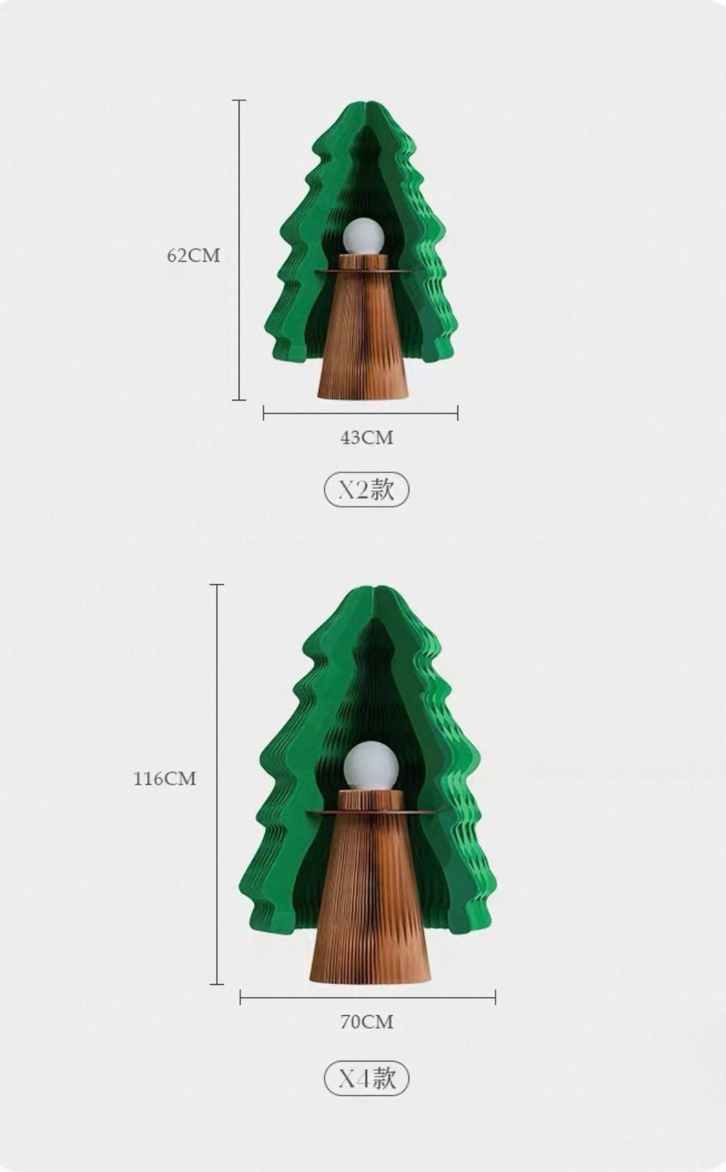Tree Heart – Glowing Paper Christmas Tree with Inner Light